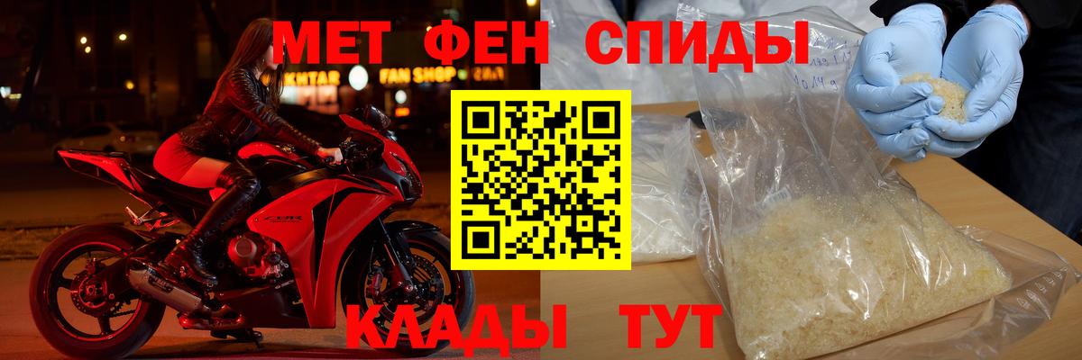 Amphetamine Premium Нефтекамск