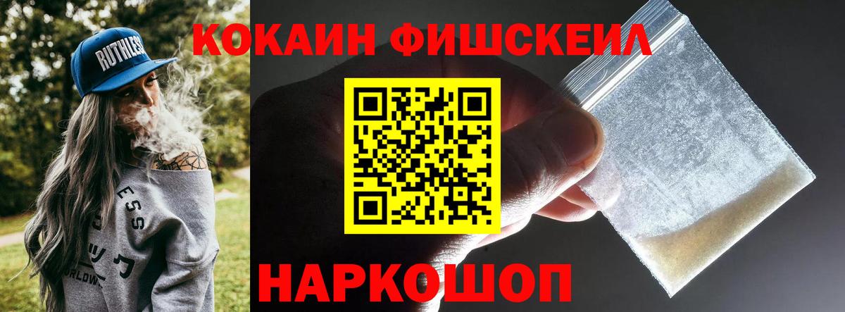 COCAIN 98% Нефтекамск
