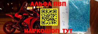 спайс Будённовск