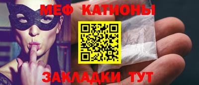 спайс Будённовск