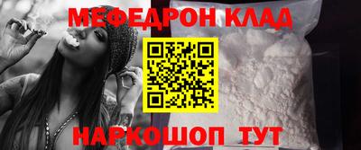 спайс Будённовск