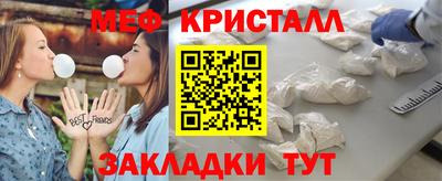 тгк Бугуруслан