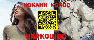 спайс Будённовск