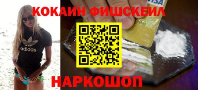 спайс Будённовск