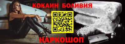 спайс Будённовск