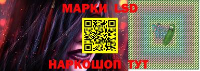 спайс Будённовск