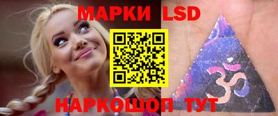спайс Будённовск