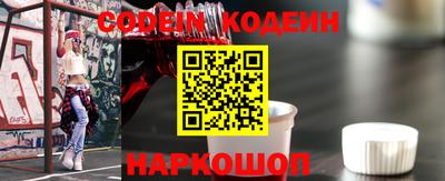 спайс Будённовск