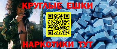 скорость mdpv Бузулук