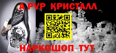 скорость mdpv Бузулук