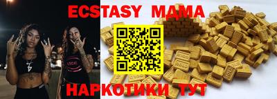 тгк Бугуруслан