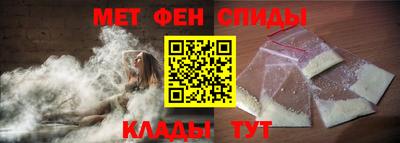 спайс Будённовск