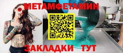 тгк Бугуруслан