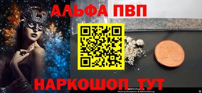скорость mdpv Бузулук
