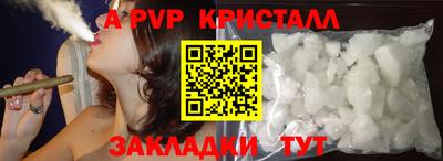 спайс Будённовск