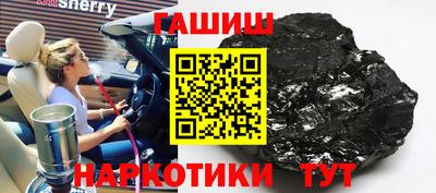 тгк Бугуруслан