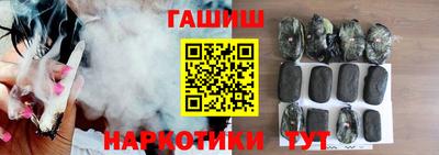 тгк Бугуруслан