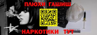 спайс Будённовск