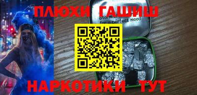 спайс Будённовск