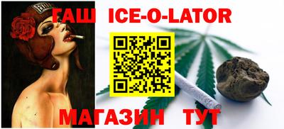 спайс Будённовск