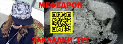 скорость mdpv Бузулук