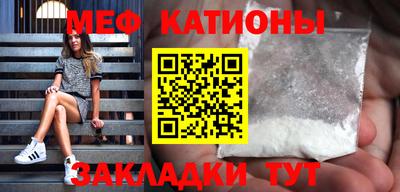 скорость mdpv Бузулук
