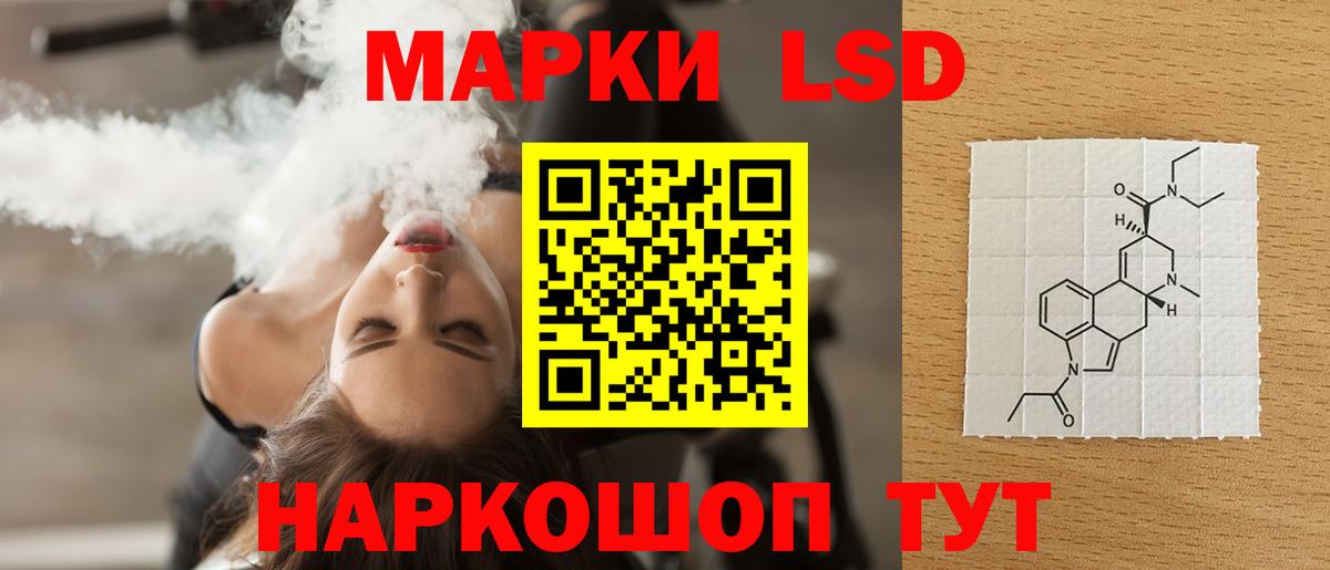 ЛСД экстази кислота  Лсд 25 экстази ecstasy  Нефтекамск  Вход с VPN 