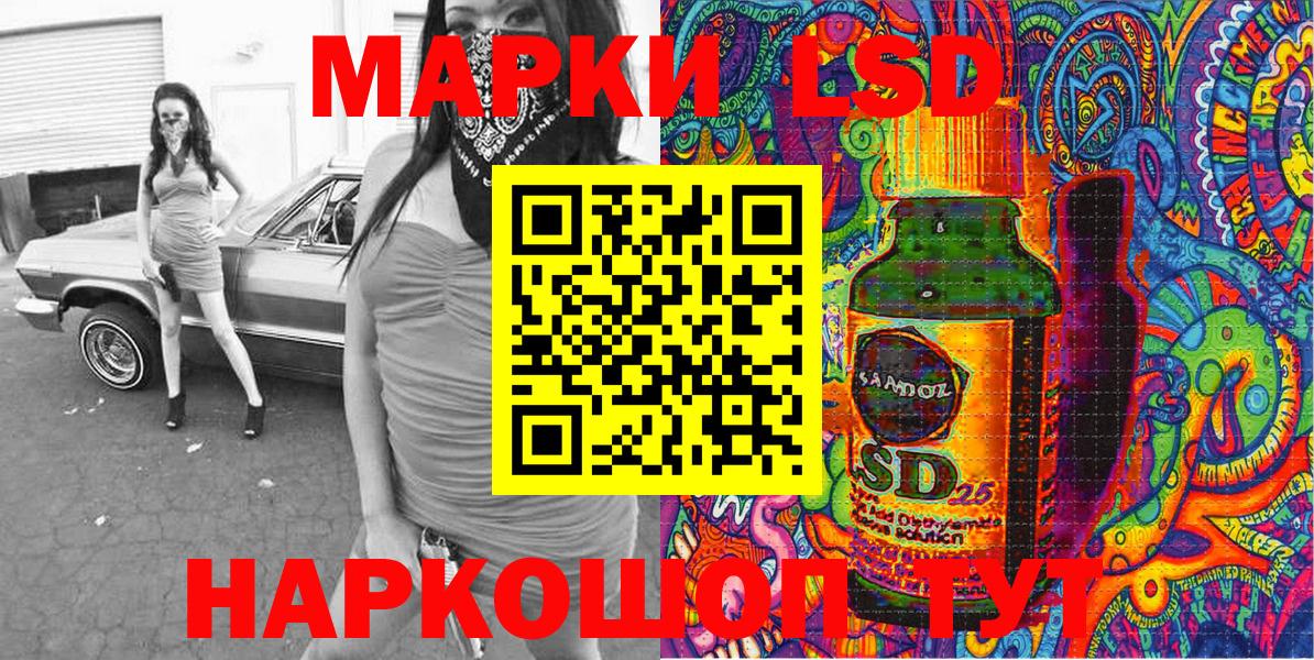 Наркотические марки 1,5мг  Наркотические марки 1,5мг  Нефтекамск  Вход с VPN 
