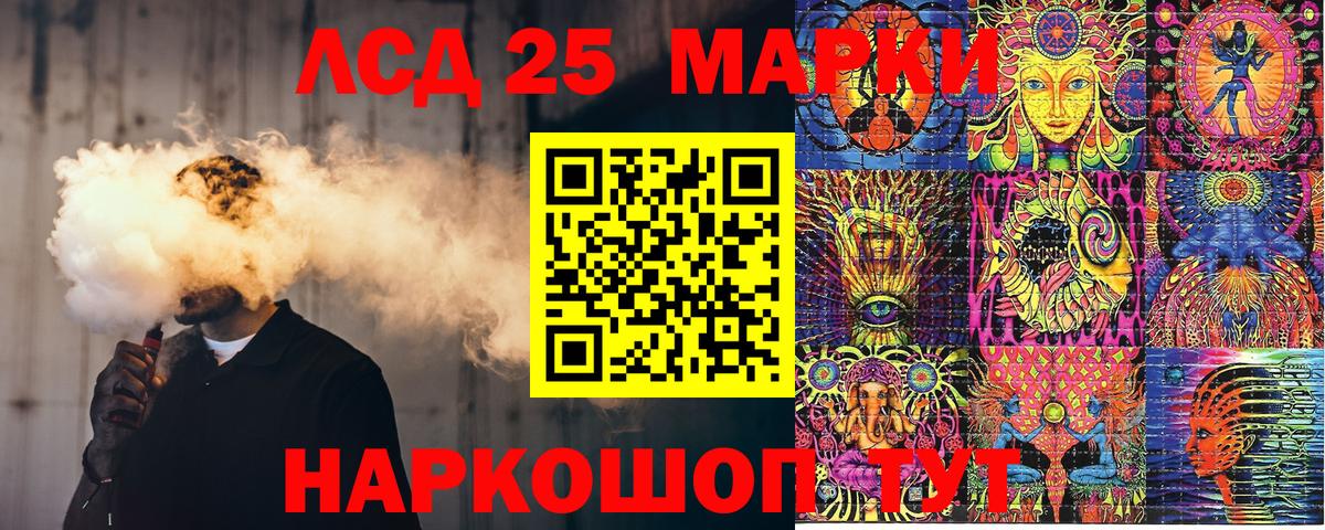 Марки NBOMe 1,5мг Нефтекамск