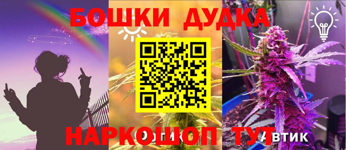 Шишки марихуана сатива  Бошки Шишки ГИДРОПОН  Марихуана тримм  Нефтекамск  Канабис марихуана  Вход с VPN 
